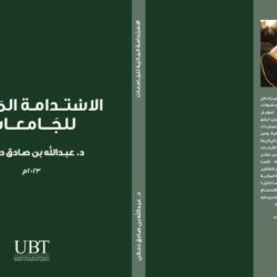 عقب تتويج سمو ولي العهد للهلال بكأس خادم الحرمين الشريفين لموسم 2022-2023 وزير الرياضة يشكر ويثمن الرعاية الكريمة