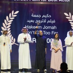 مؤسسات القطاع الخاص تكرم الفائزين في مسابقة الشركات الناشئة في البلدان الاعضاء