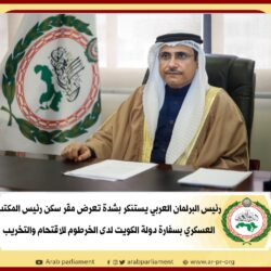 مجلس الاسره العربية يكرم. رئيس لجنه حقوق الإنسان العربية لجنه الميثاق خلا ل منتدى الاسره العربية بجامعه الدول العربية 