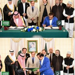 اهم توصيات منتدى الاسره العربية في دورته الأولى انشاءقناه اعلامية للاسرة العربية تهتم بكل ما يخص الحياة الاسرية 