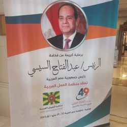 وزارة الخارجية: المملكة تُدين وتستنكر اقتحام وتخريب سفارة دولة قطر في العاصمة السودانية الخرطوم