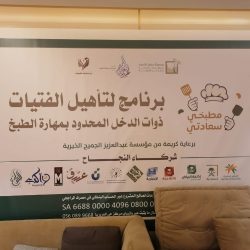 جناحي عضو مجلس إدارة غرفة البحرين وعضو مجلس إدارة منظمة العمل الدولية،أهمية تعزيز جهود أطراف الإنتاج الثلاثة لحماية حقوق ومكتسبات العمال