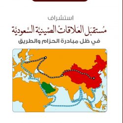 إعلان عن الفائزين بجائزة الأمير طلال الدولية للتنمية البشرية  بمبلغ مليون دولار للعام 2022 حول العمل اللائق ونمو الاقتصاد   وزارة الاتصالات المصرية تفوز بالفرع الثالث 