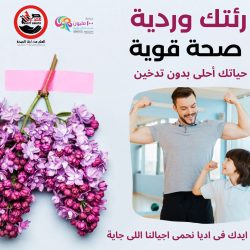 مختبر اي جين للابحاث السرطانية والوراثية والتدريب الصحي   و شركة لايف كواليتي ميديسن الطبية الكويتية الكندية يوقعان اتفاقية 