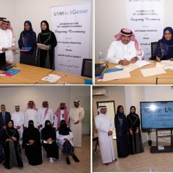 اللجنة السعودية لرياضة الأساتذة تقيم بطولة المشي والجري المفتوحة للاساتذة يوم غد الجمعة في الجبيل       