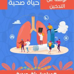 أرواح خفية تنتظر «منذر رياحنة وفراس سعيد» لحين عودتهما من السفر