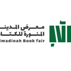 “جمعية الحافظ” تطلق برنامج لتأهيل حفاظ القرآن للإجازة القرآنية