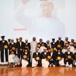 جمعيــة المتقاعديــن بالمنطقة الشرقية تنظيم نشاط رياضي لأعضاء وعضوات الجمعية