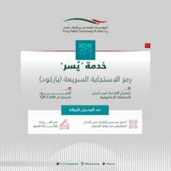 خطباء الجوامع بالمملكة يشيدون بدور القيادة في الحرب على المخدرات ويؤكدون أهمية دور المجتمع في الإبلاغ عن مروجيها