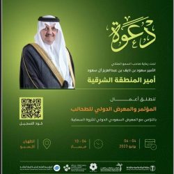 الأمير سعود بن جلوي يستقبل محافظ المؤسسة العامة للتدريب التقني والمهني