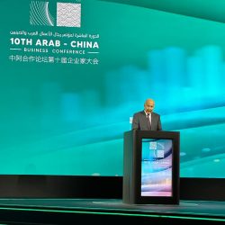 نيابةً عن سمو ولي العهد .. سمو وزير الخارجية يفتتح الدورة العاشرة لمؤتمر رجال الأعمال العرب والصينيين 2023 تحت شعار “التعاون من أجل الازدهار”