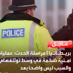 #بريطانيا : مقتل 3 وجرح عدة أشخاص بعمليات طعن ودهس وقتل متزامنة في #نوتنغهام