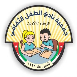 أفراح الزهراني وآل مسفر  أفراح الزهراني وآل مسفر