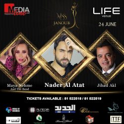 جمعية سيهات تطلع على جديد خدمات مركز سعادة لإيواء المسنين