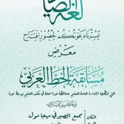 رئيس الهيئة الملكية للجبيل وينبع يطلع على جامعة الأعمال بجدة لبحث أوجه التعاون المشترك  رئيس الهيئة الملكية للجبيل وينبع يطلع على جامعة الأعمال بجدة لبحث أوجه التعاون المشترك
