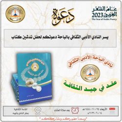 أعمال إبداعية من التراث الإماراتي في فعالية بنان ضمن الأسبوع السعودي الدولي للحرف اليدوية