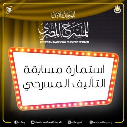 الأحمدي في “كتاب الدوحة”: 4 تحديات رئيسة تواجه صناعة النشر 