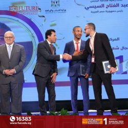 المجلس العربي للابداع والابتكار يطلق الملتقى الافتراضي الأول لذوي الهمم