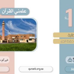 وحدة الأمن الفكري برئاسة “الأمر بالمعروف” تعقد لقاءً علميّا لمنسوبي فرع الباحة