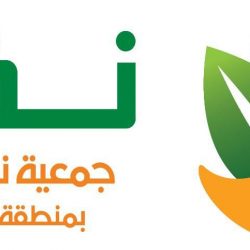 سمو أمير منطقة الباحة يُهَنِّئُ القيادةَ الرشيدة بمناسبة حلولِ عيد الأضحى المبارك