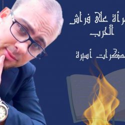 لماذا لم يتكلم الرفاق قبل موت الزعيم.