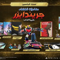 محافظ جدة يستقبل قائد القوة الخاصة لأمن الطرق بمنطقة مكة المكرمة