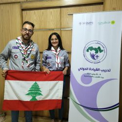 جمعيه الكشافه الكويتيه تشارك في برنامج تدريب القياده الدولي بمدينه الاسماعيليه  