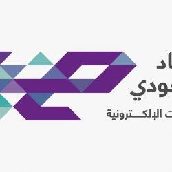 شقيقة عبدالرحمن الزهراني في ذمة الله