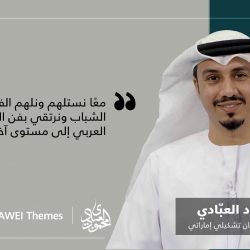 أنور عبدالله: افتتاح المقر الجديد   مع فرحة عودة “شادي الخليج”   من العلاج