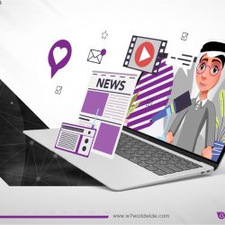 آل بن عفى يحتفلون بزفاف ابنهم.. عمر