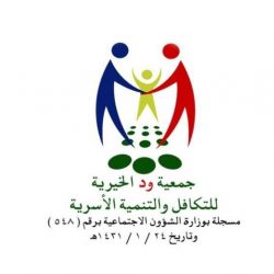 سمو ولي العهد يستقبل رئيس وزراء اليابان ويعقدان جلسة مباحثات رسمية