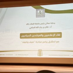 جناح دوله الكويت في اليوم الوطني. يتألق باللقاء العالمي لتدريب القياده الدولي بالإسماعيلية