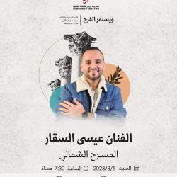 *شاهد .. حملتان صحية وتوعوية نفذها مجمع الملك عبدالله الطبي في منتزهات جدة عن الوقاية من “سرطان العظام” و “ضربة الشمس”*
