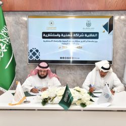 معرض هاوي” يختتم فعالياته في الطائف