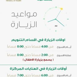 في منافسات كأس الملك سلمان للأندية 2023.. 4 مباريات مرتقبة في انطلاق الجولة الثانية من مرحلة المجموعات