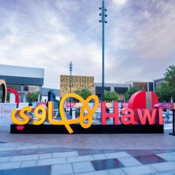 سلطنه عمان تشارك في اليوم الوطني باللقاء العالمي لتدريب القياده الدولي بالإسماعيلية