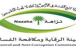 مركز الدبلوماسية البرلمانية العربية يفتتح برنامج تدريبي حول البروتوكول والاتيكيت البرلماني ومهارات التعامل مع كبار الشخصيات