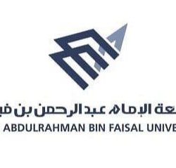 مقابلات شخصية لـ 189 مرشحا ومرشحة للوظائف التعليمية بعسير