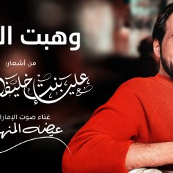 سفيرة مملكة البحرين لدى مصر تستقبل وفد اتحاد المستثمرات العرب لبحث جسور التعاون المشترك 