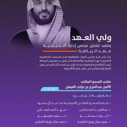 وزير السياحة والآثار يعقد الملتقى الرابع للقيادات العليا والوسطى بالوزارة وهيئاتها في أول انعقاد له بالعاصمة الإدارية الجديدة