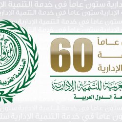 مذكرة تعاون بين الهيئة العربية للبث الفضائي والاتحاد العربي للتنمية السياحية للارتقاء بالمحتوى العربي