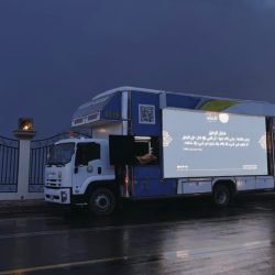 برعاية سمو أمير المنطقة .. “مسك” تواصل رحلة تمكين الشباب بإقامة “جولة مسك” بمنطقة الباحة نهاية الشهر الجاري