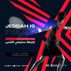 ضمن مبادرة تقدمها الجامعة الأهلية بالبحرين لمواطني ومقيمي المملكة