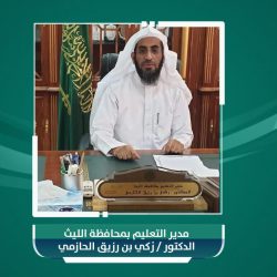 من أرض السعودية  برنامج لاكتشاف الموهوبين في مجال العمارة والتصميم   