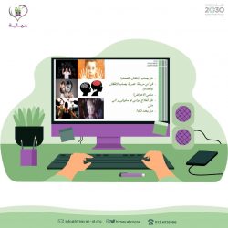 “أمّ القُرى” تستقبل طلبتها المستجدِّين بلقاء “تخصُّص وطموح”.