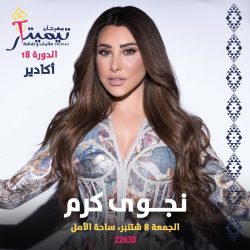 جلسات ولقاءات واستشارات قانونية تطويرية في ملتقى سوق الامتياز التجاري بالخبر