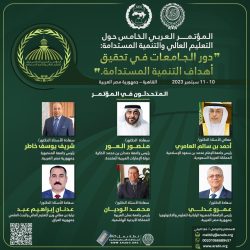 هيئة الرعاية الصحية تعلن نجاح اعتماد مجمع الإسماعيلية الطبي كأول مجمع طبي معتمد في تاريخ مصر