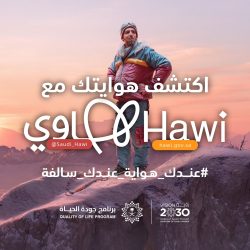 بخصوص ما يتعلق بمجلس إدارة نادي الشباب واللاعب حسّان تمبكتي وزارة الرياضة تصدر بيان توضيحي