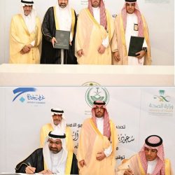 وزراء الصحة لدول مجموعة العشرين يطلقون المبادرة العالمية للصحة الرقمية GIDH.