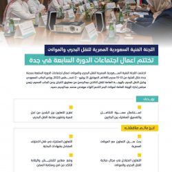 حصر المشاركة في مسابقات المراحل السنية لكرة القدم بالشارقة على «اللاعب المواطن وأبناء المواطنات»